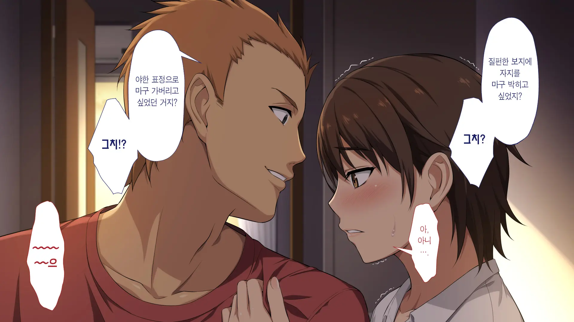Netorareta JoshiMane ~Migite No Daida Wa Ace No Kanojo~